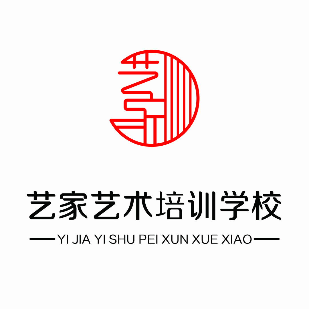 艺家艺术培训学校