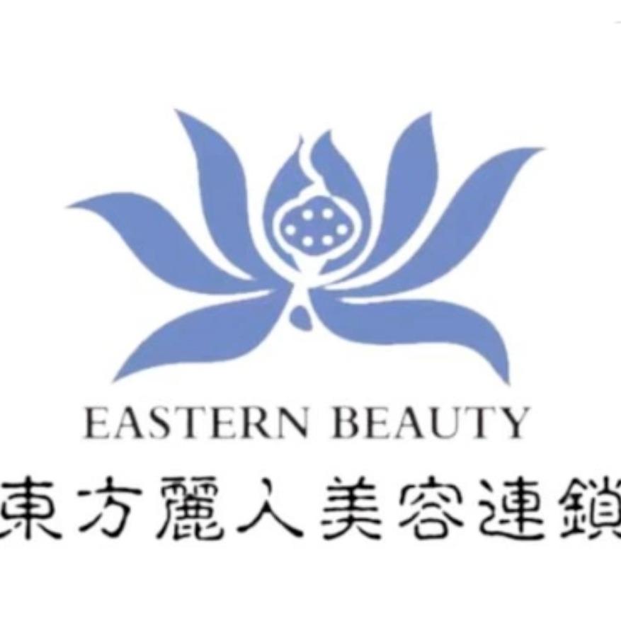 东方丽人美容连锁(卡迪亚店)官方号