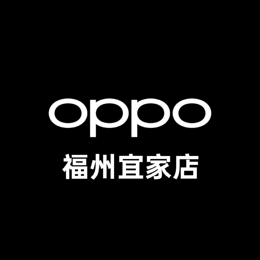 OPPO&一加授权体验店|福州宜家店