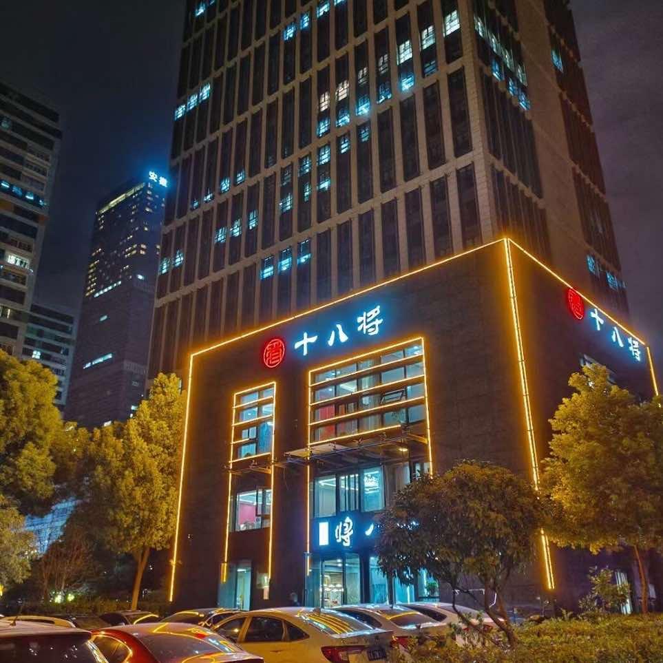 十八将餐厅～颜小颜