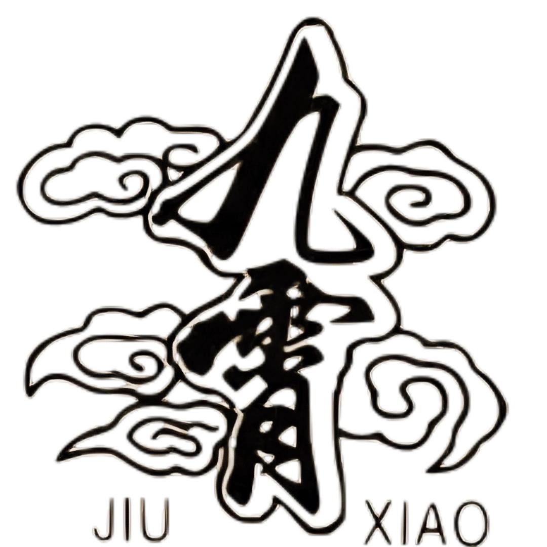 九霄糕点宠粉号