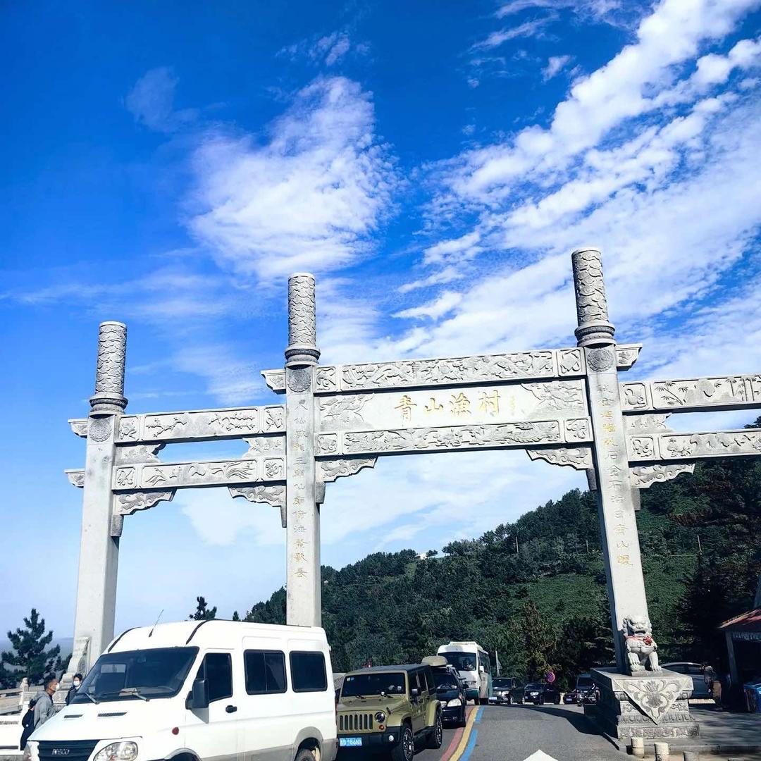 青山渔村-福泽民宿