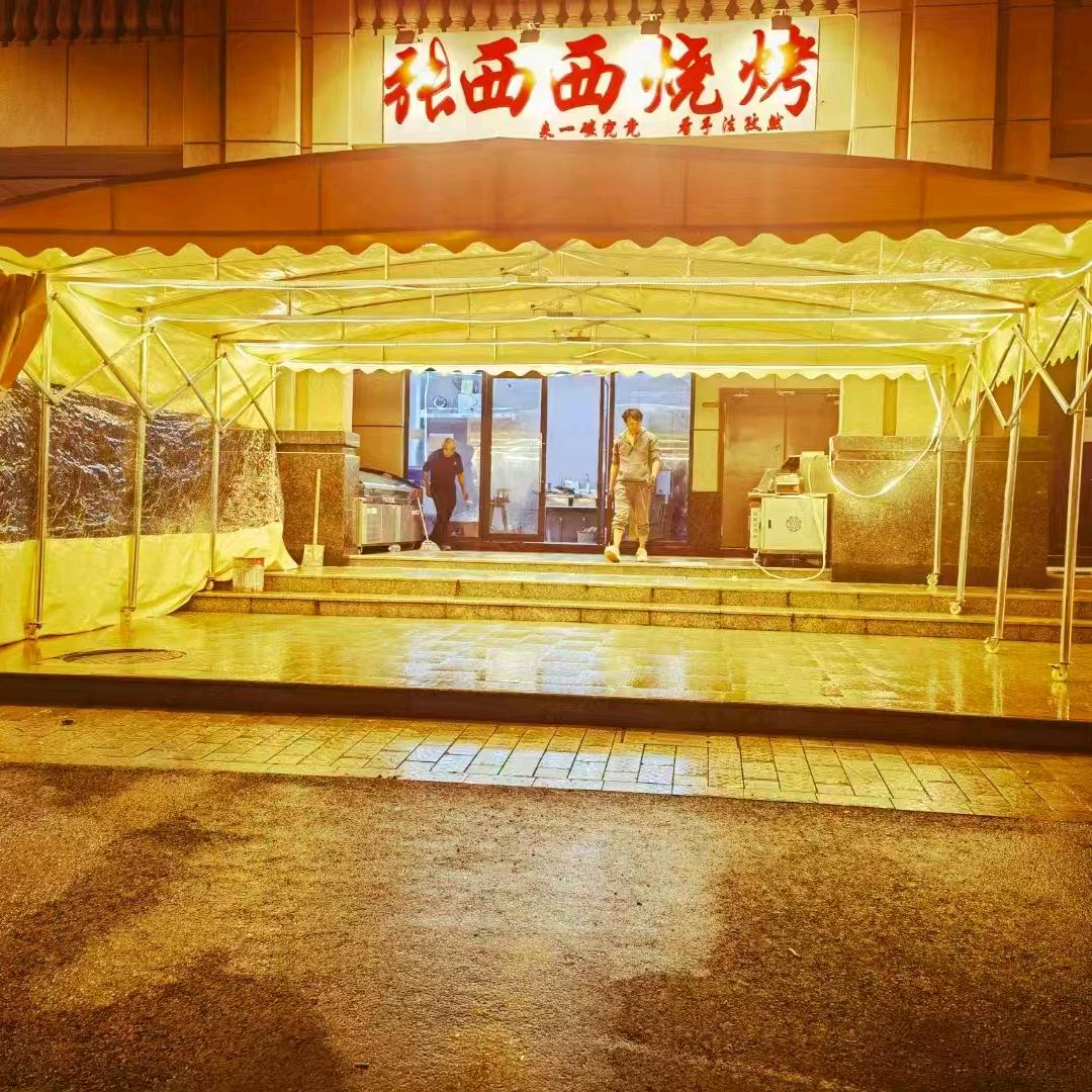 张西西烧烤