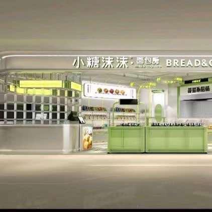 洪洞心悦时光烘焙店