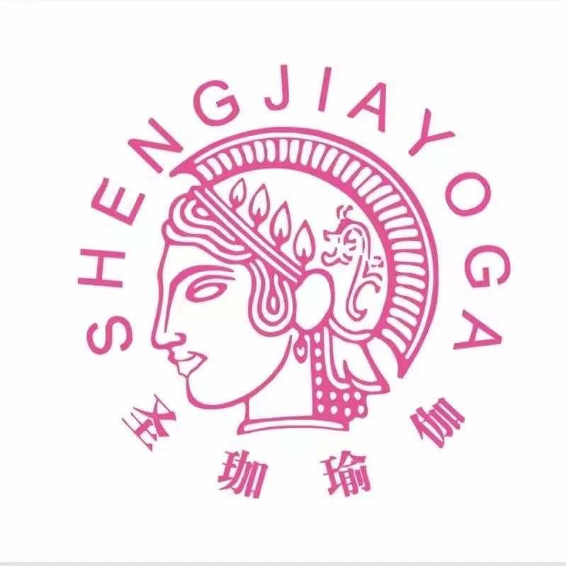 枣庄市中区圣珈瑜伽