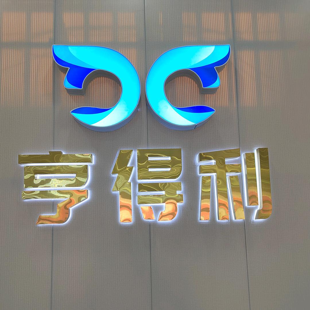 洋河亨得利眼镜+东哥