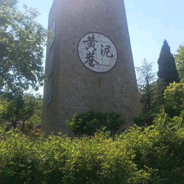 锦来健康生态农场