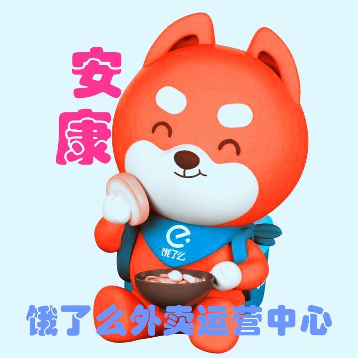饿小方