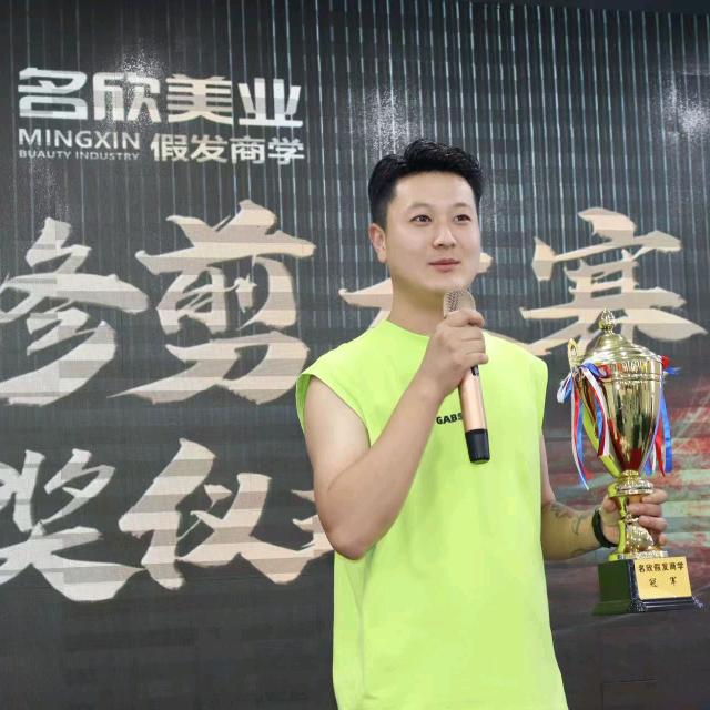 魅丝柔假发官方号