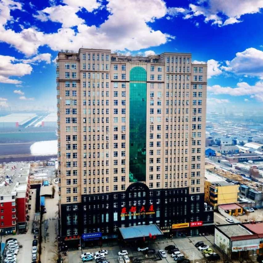 燕都恒丰酒店官方号