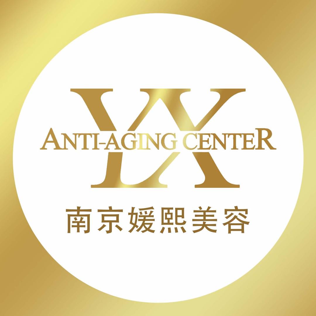 媛熙美肤中心旗舰店