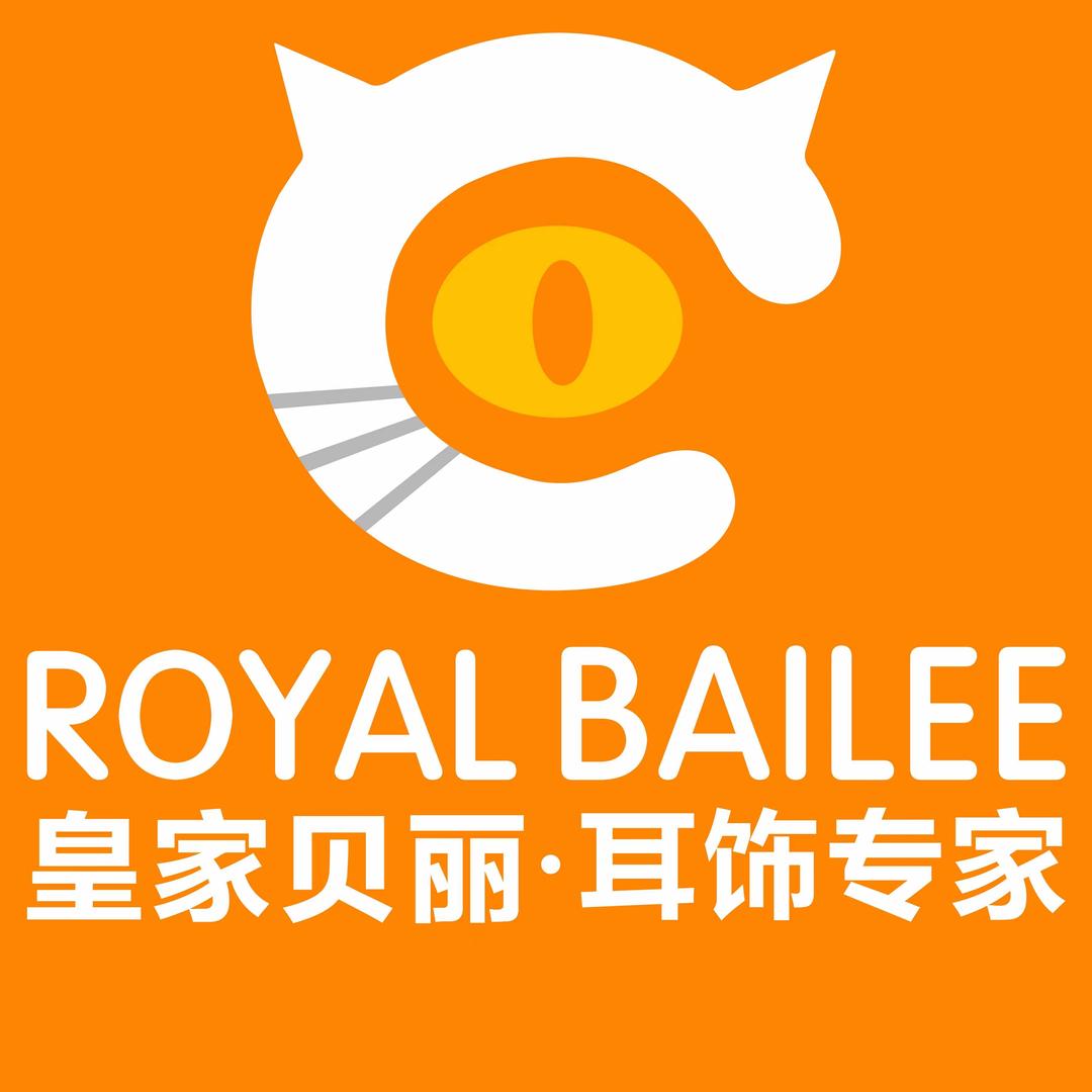 鹤壁小洁ROYAL BAILEE皇家贝丽