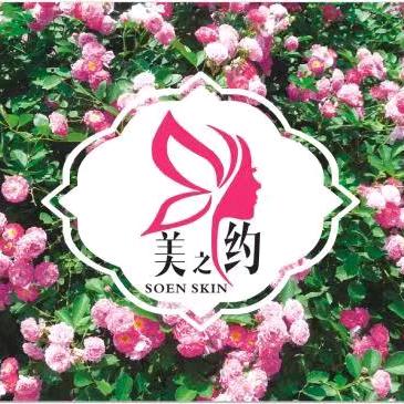 南阳市宛城区美之约美容店