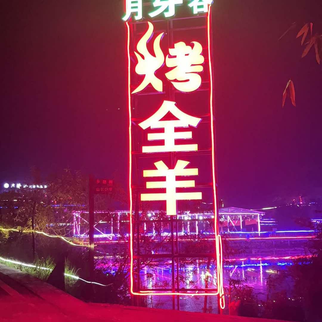 月芽谷(中娱)官方号