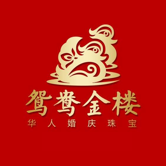 鸳鸯金楼（佳兴金凤购物广场店）