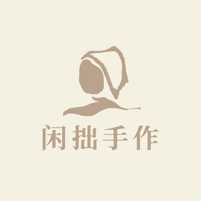 闲拙手作(丰科万达店)