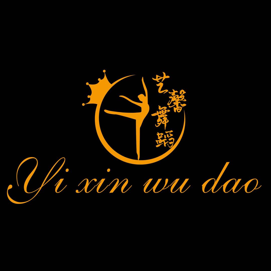 艺馨舞蹈靳老师