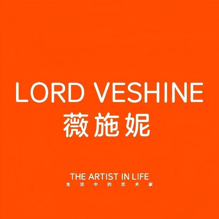 薇施妮益阳万达1A店