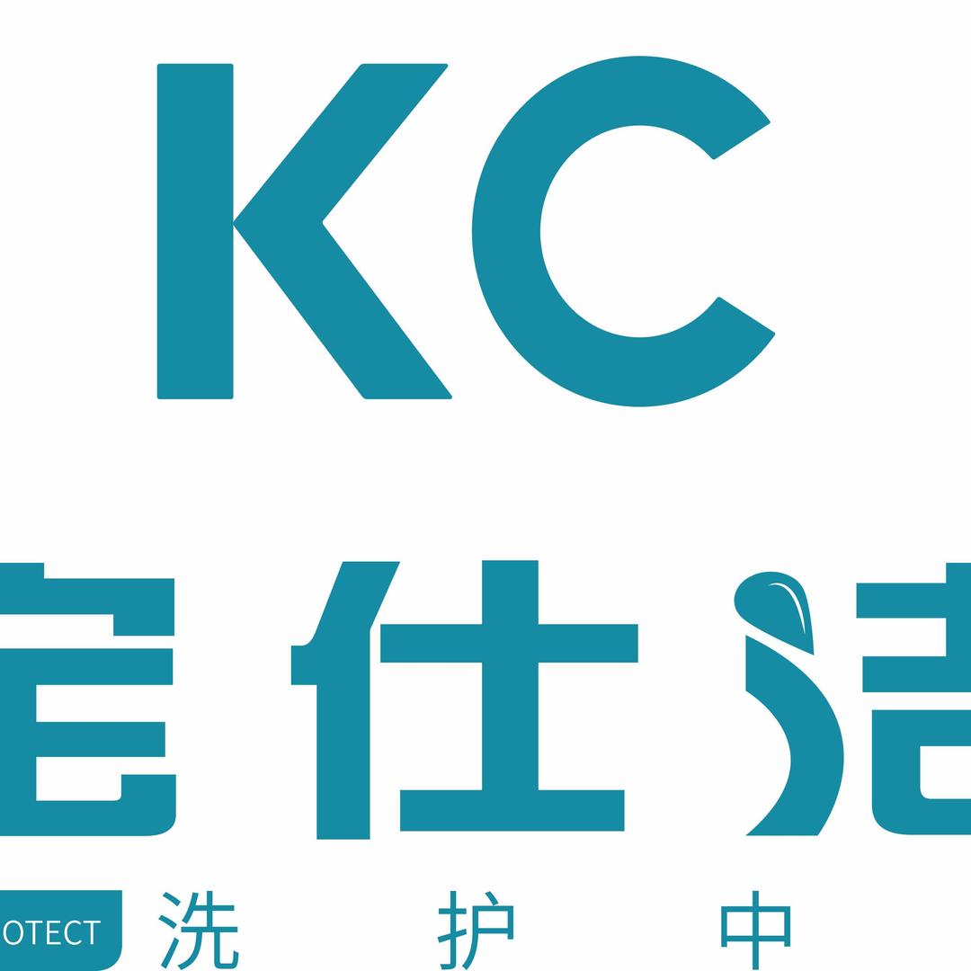 KC宝仕洁洗护中心