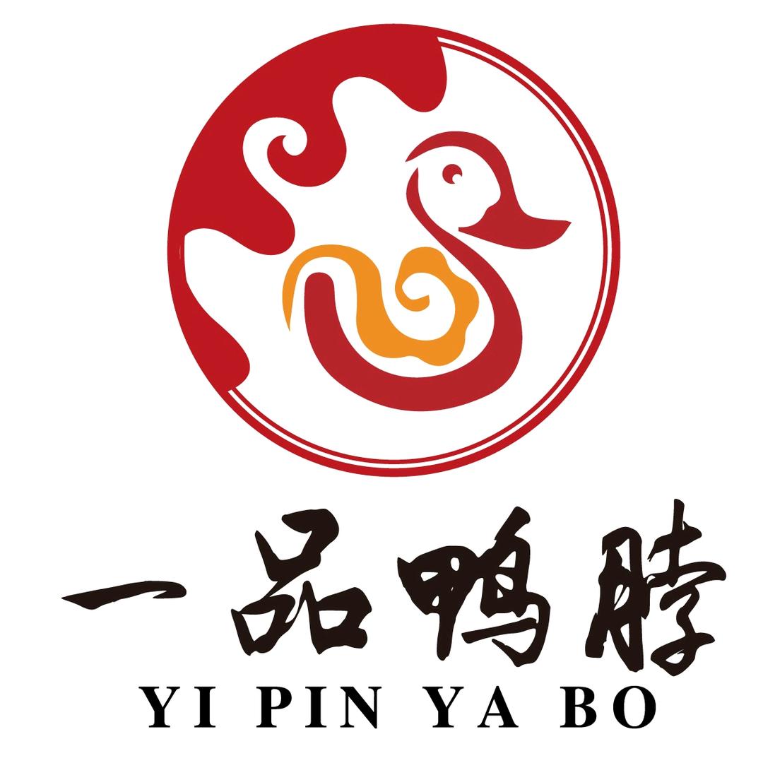 一品鸭脖(万辉店)官方号