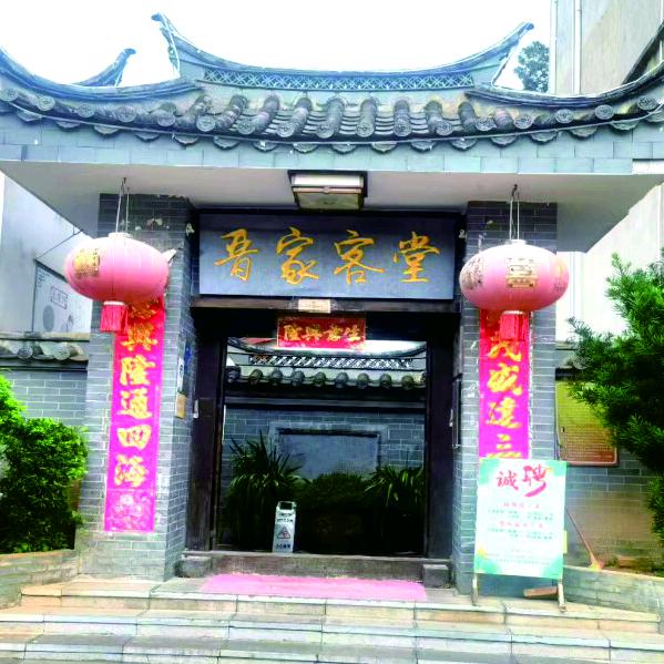晋家客堂豆腐宴斗南旗舰店官方号