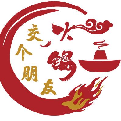 交个朋友深夜食堂 有温度的火锅小店