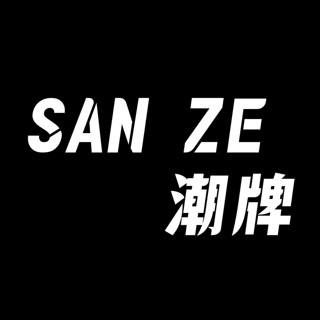 SAN ZE潮牌店