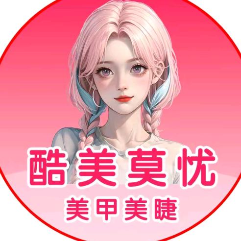 三台赴约美甲美睫