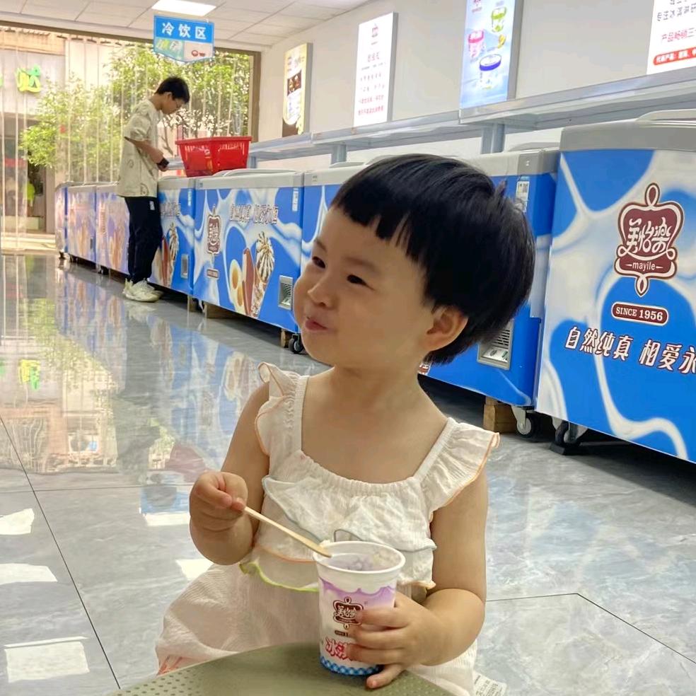 美怡乐冰淇淋（县正街店）