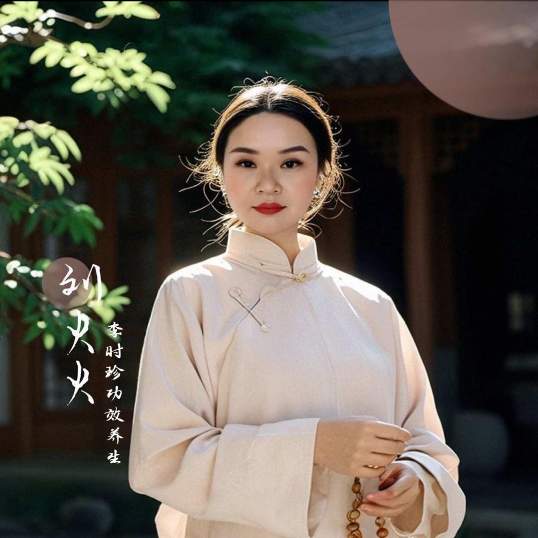 喜艾学苑-刘火火