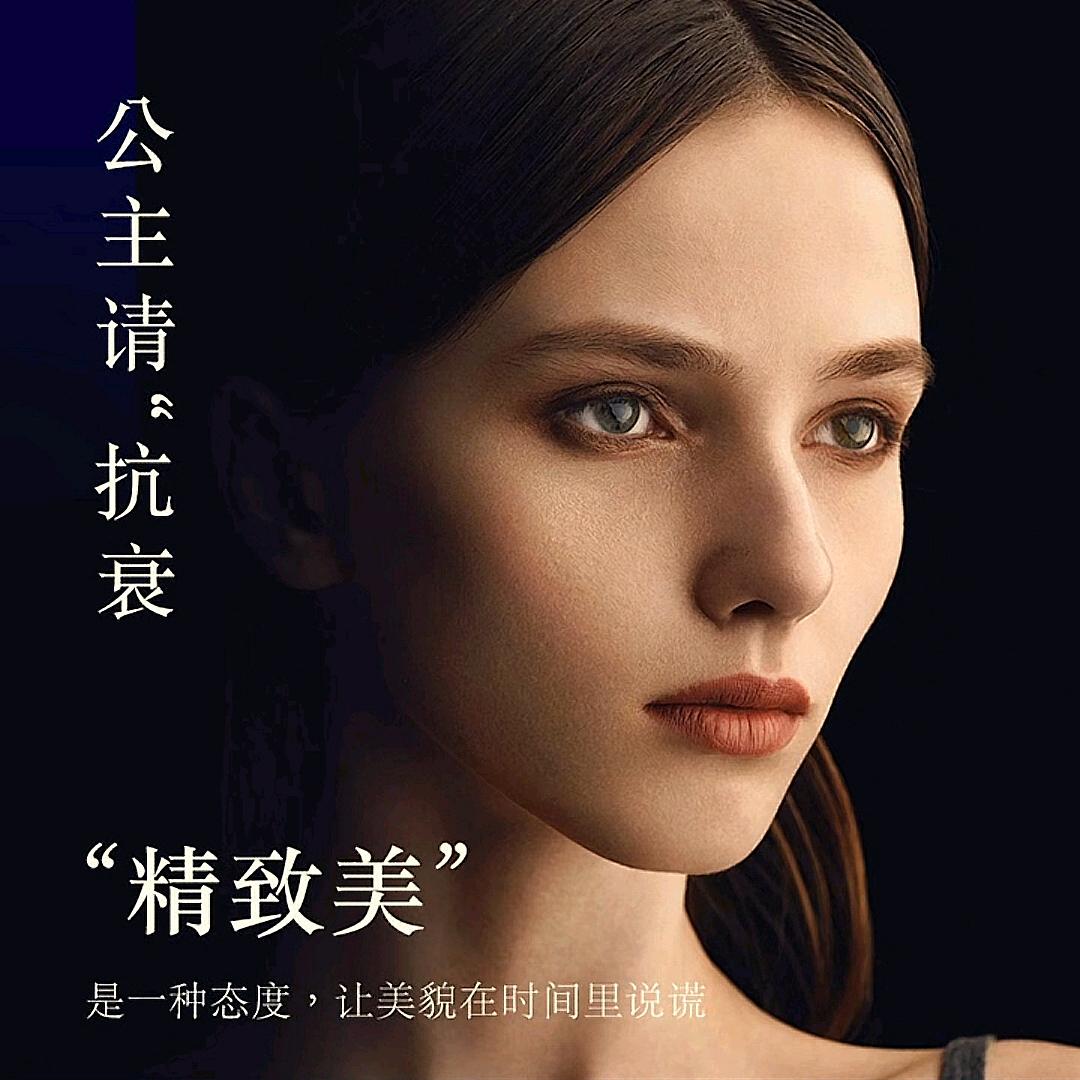 初心美甲美睫斑痘敏