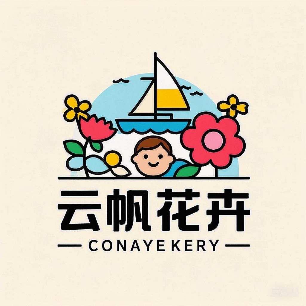 云云帆帆花卉绿植生活坊