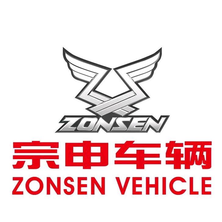 宗申车辆(石门专卖店)专用号