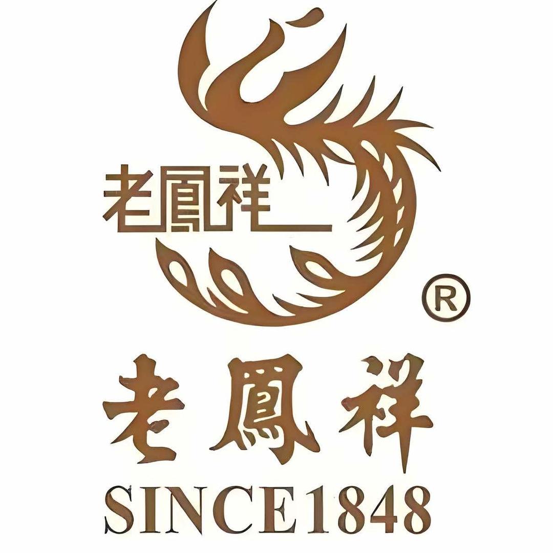 老凤祥闪电送西安