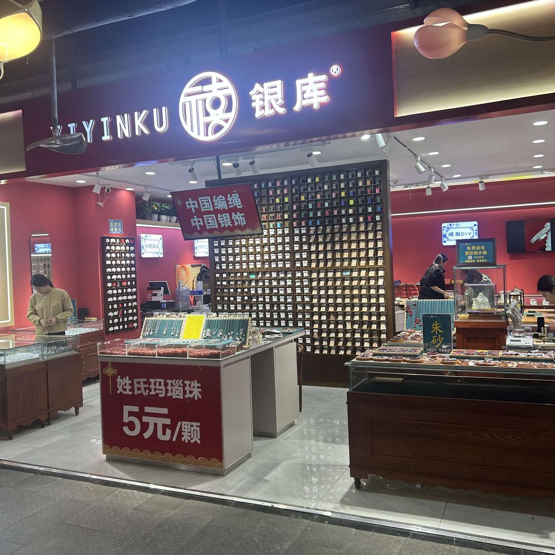 郑州禧银库｜DIY手工银饰