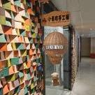 福州市仓山区小青桔手工铺（个体工商户）