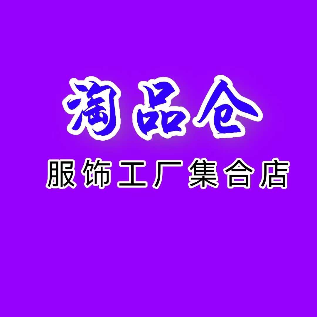 杭州兰淇迩服饰官方号