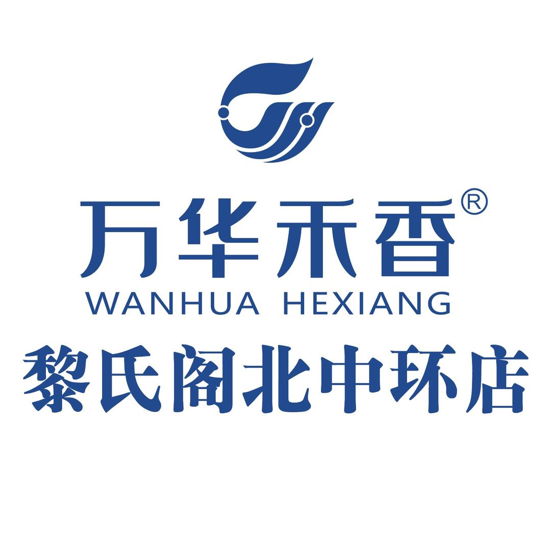 太原万华禾香全屋定制官网授权门店
