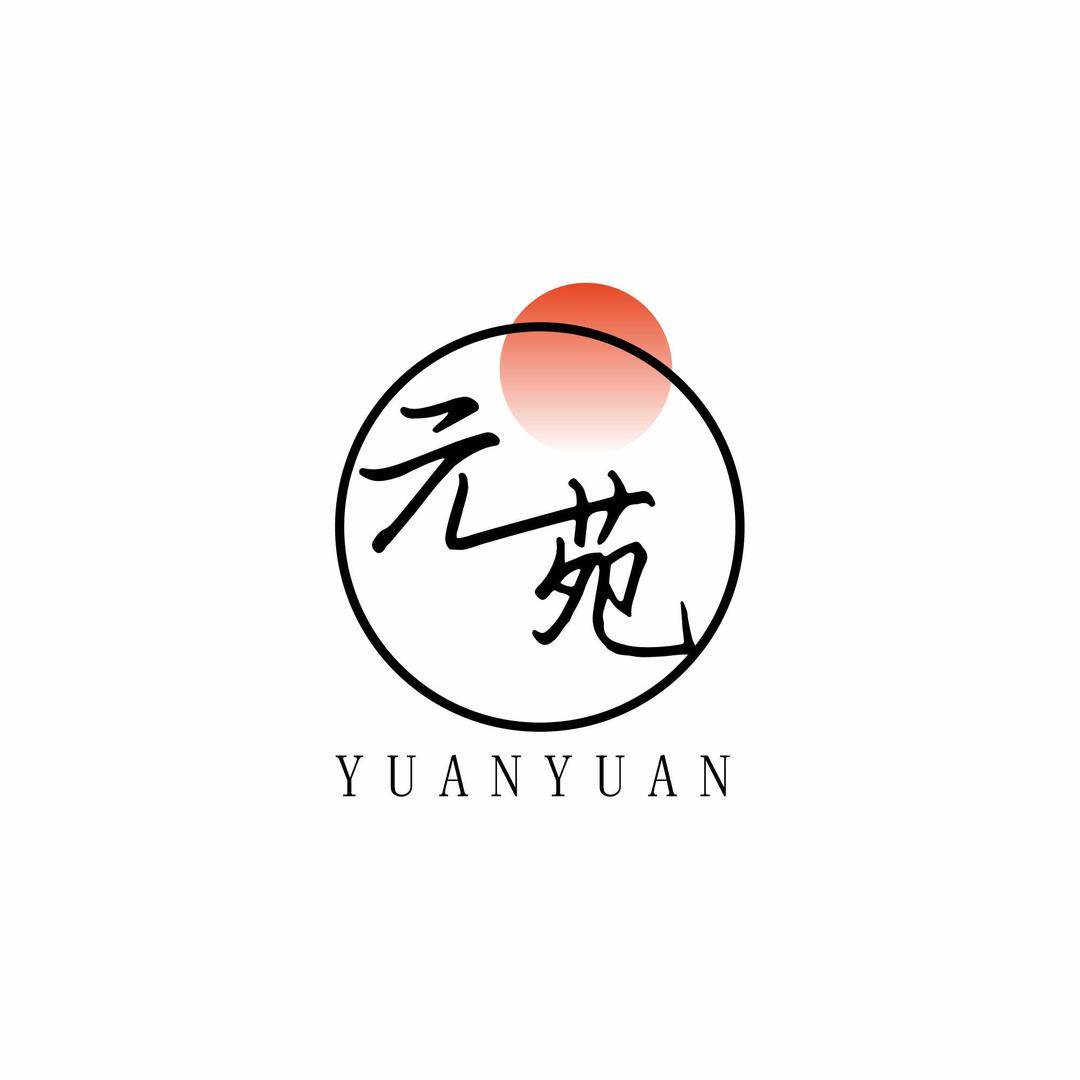 元苑海鲜烧烤(东关街店）