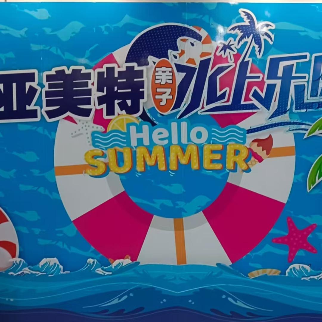 亚美特俱乐部官方号