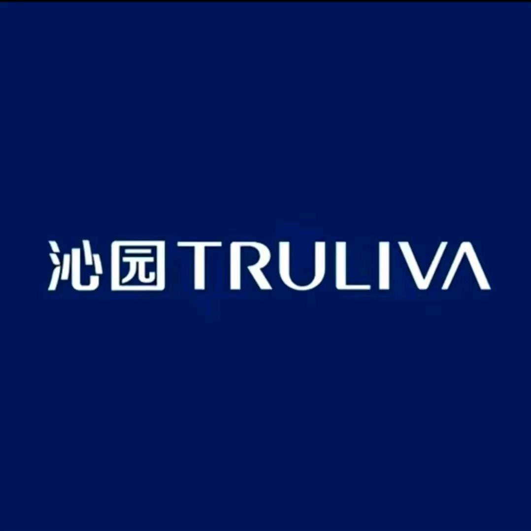 沁园净水(汉中大明宫店)
