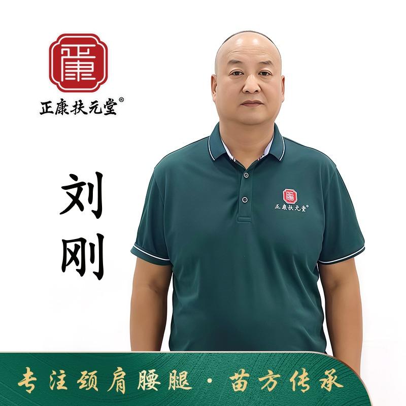 正康扶元堂（华星小区店）