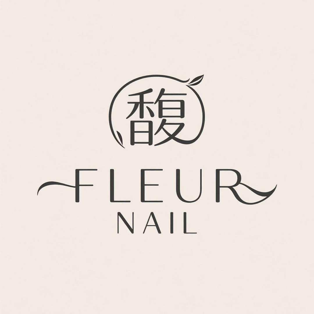 馥·FLEUR NAIL