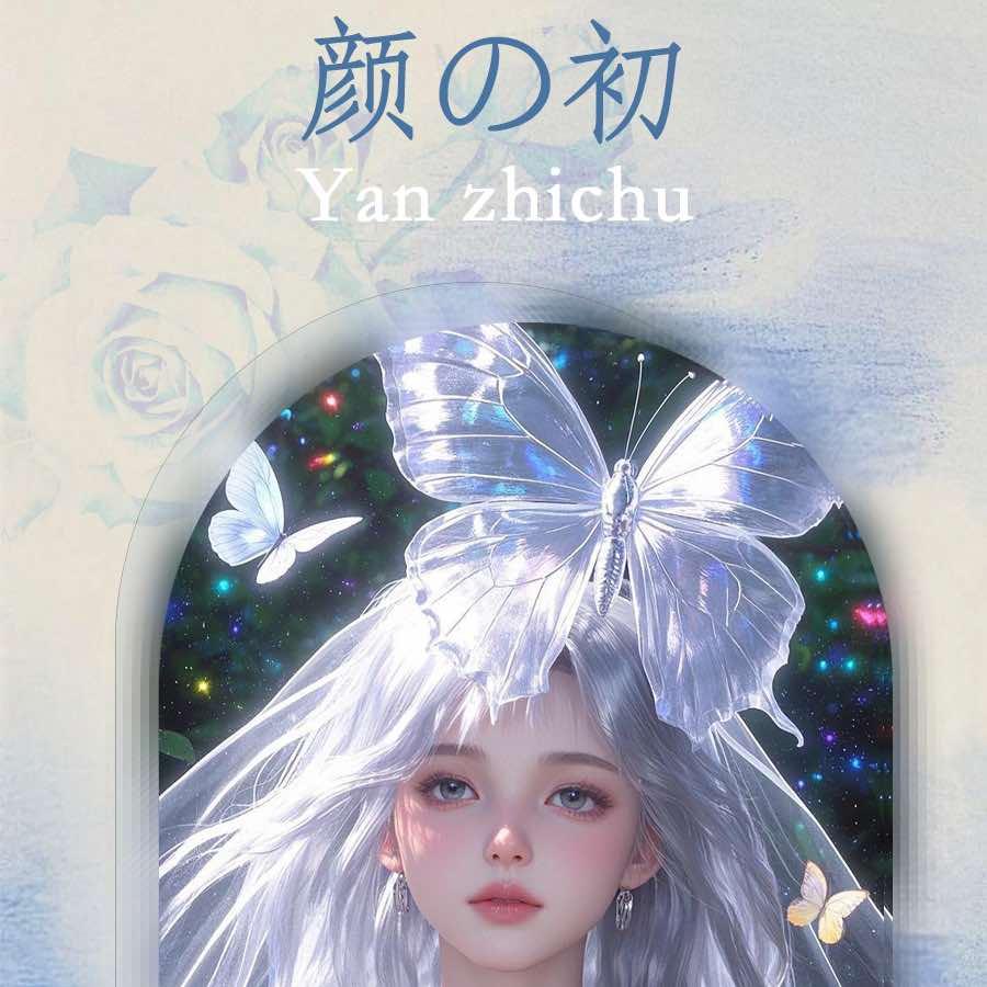 颜之初·眉毛美学所