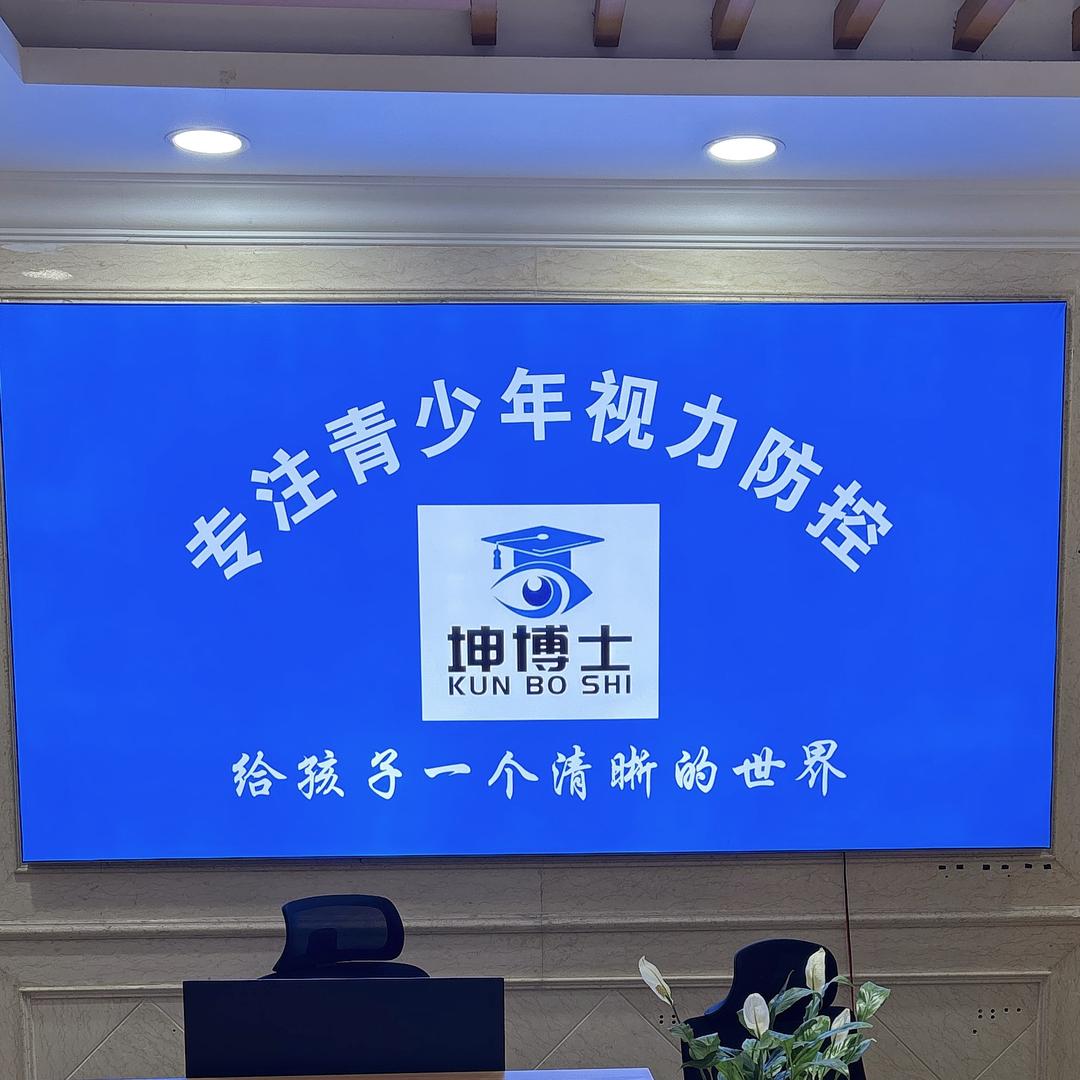 坤博士眼镜