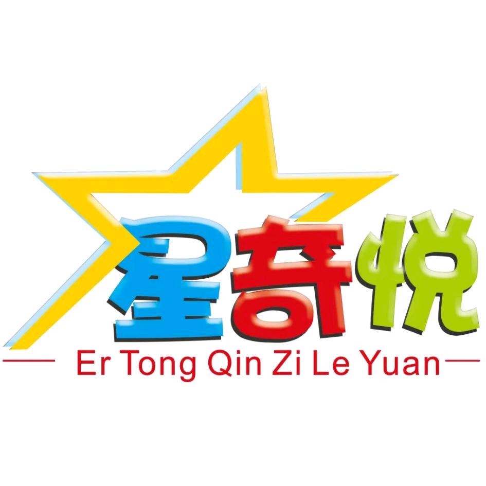 星奇悦弹珠堂游乐园