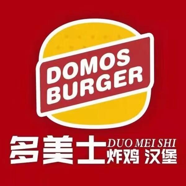 多美士炸鸡汉堡（焦作博爱店）