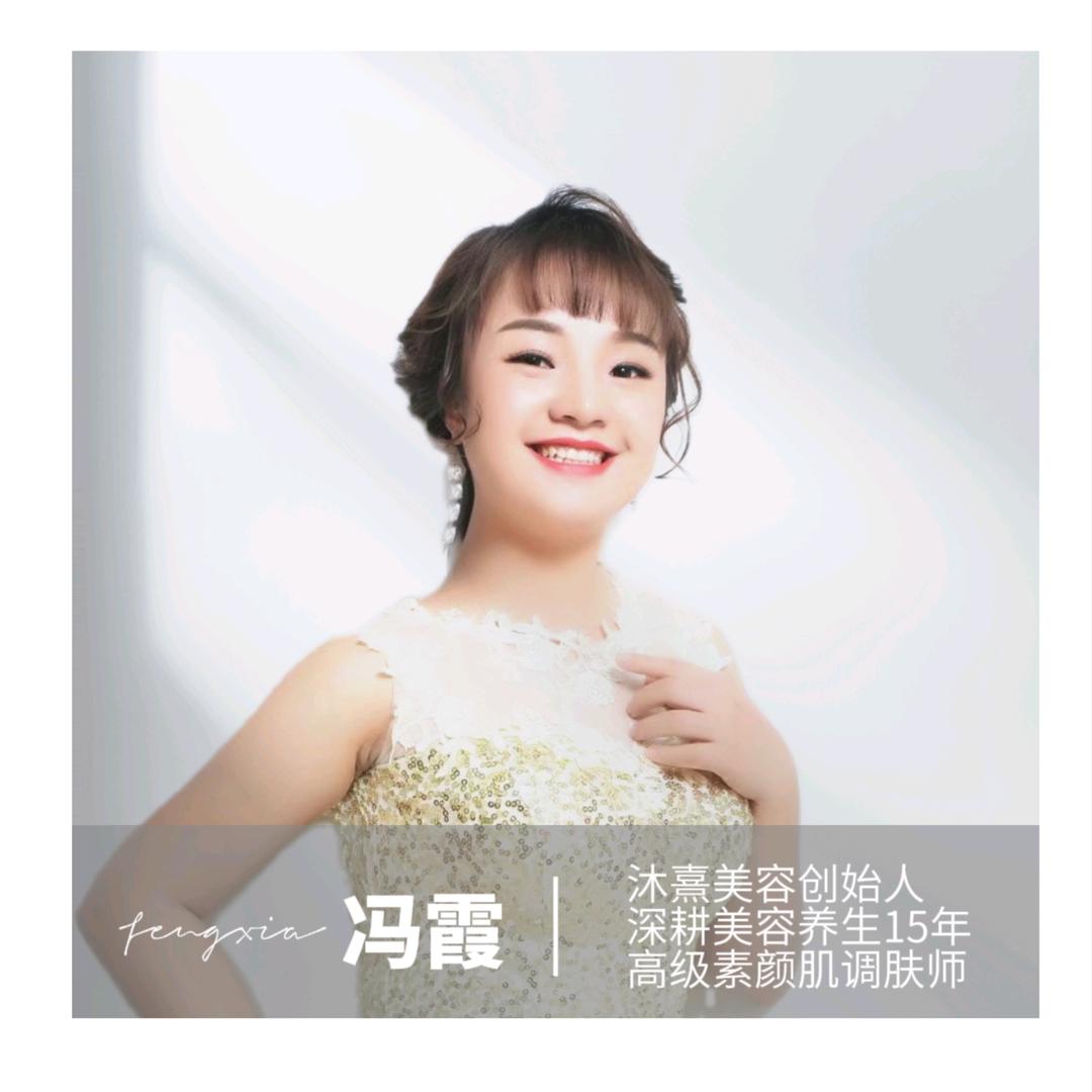 遂宁素颜肌调肤师霞姐