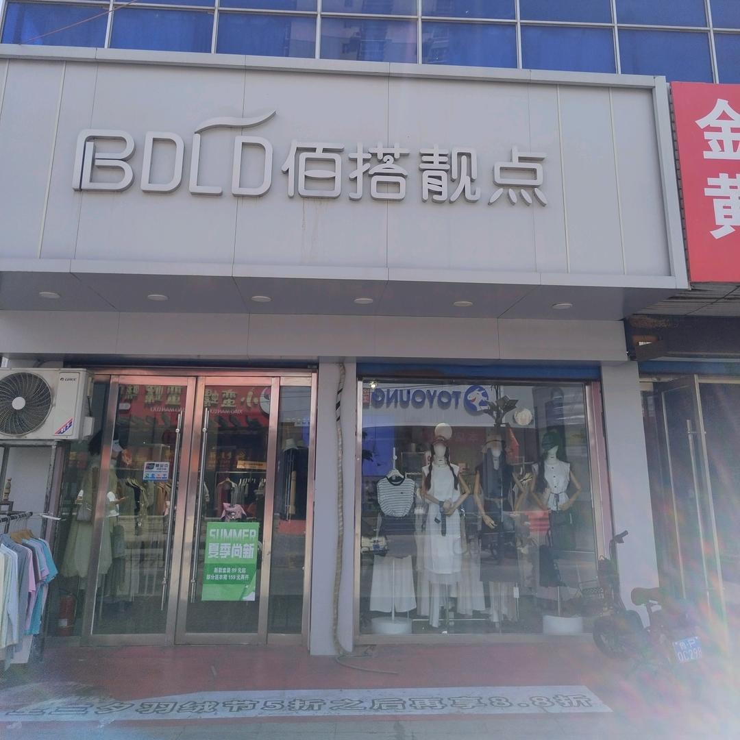 芹姐莘县佰搭靓点