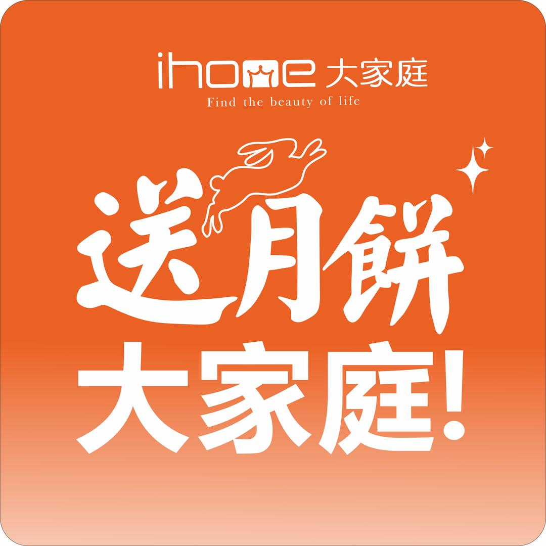 桂林陈氏大家庭（中秋礼盒特惠直播中）